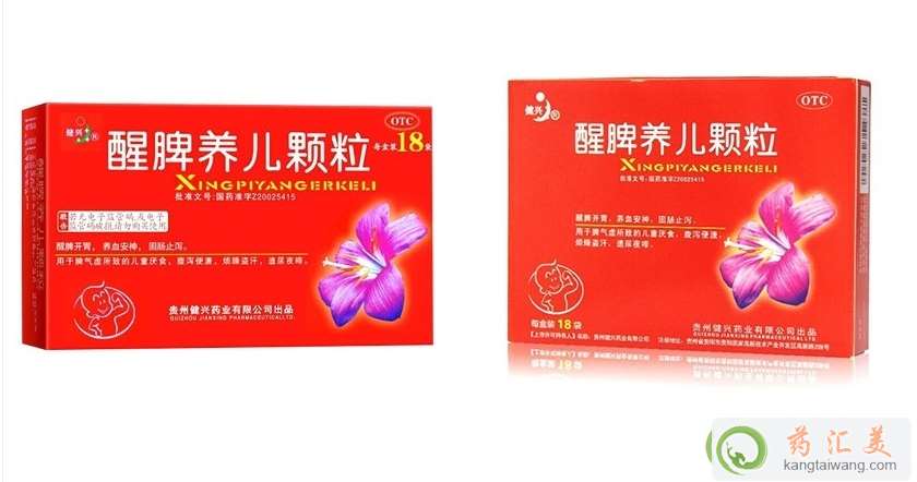 偏瘦可以吃醒脾養兒顆粒嗎