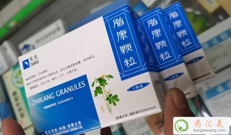 脂康顆粒（天大）多少錢一盒