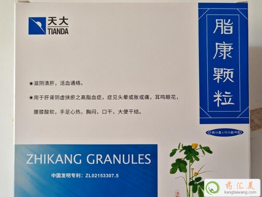 脂康顆粒是正規還是仿