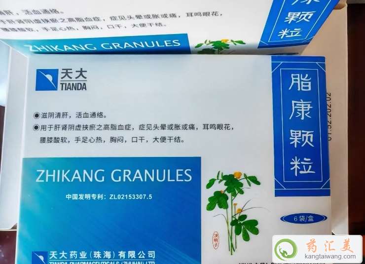 脂康顆粒的原配方