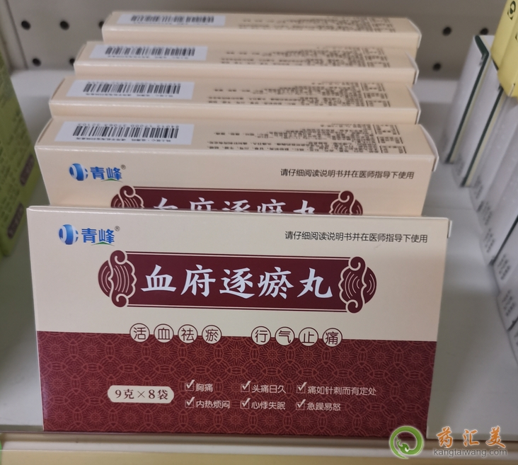 血府逐瘀丸可以活血化瘀嗎