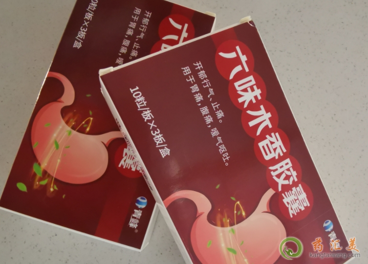 青峰六味木香膠囊哪里有賣的