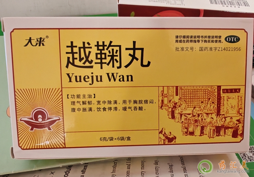 Խʮ湦Ч