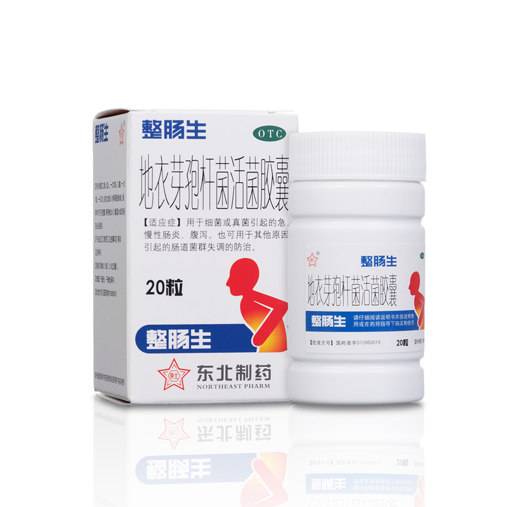 地衣芽孢桿菌活菌膠囊