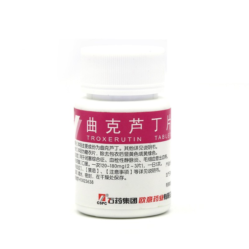 曲克蘆丁片