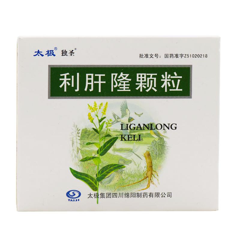 利肝隆顆粒(獨圣)