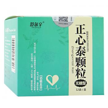 正心泰顆粒（無糖型）