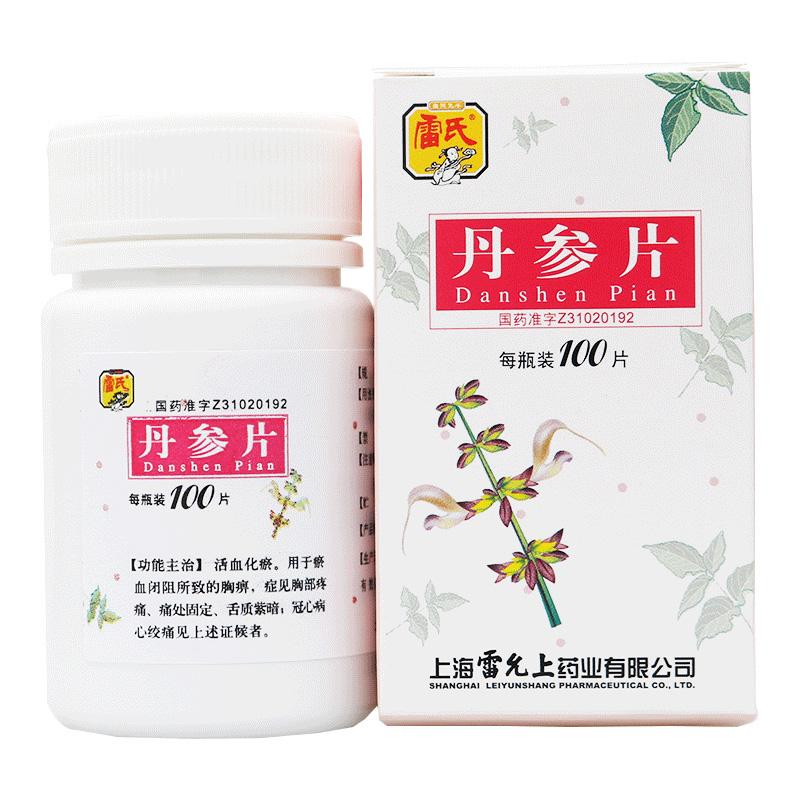丹參片