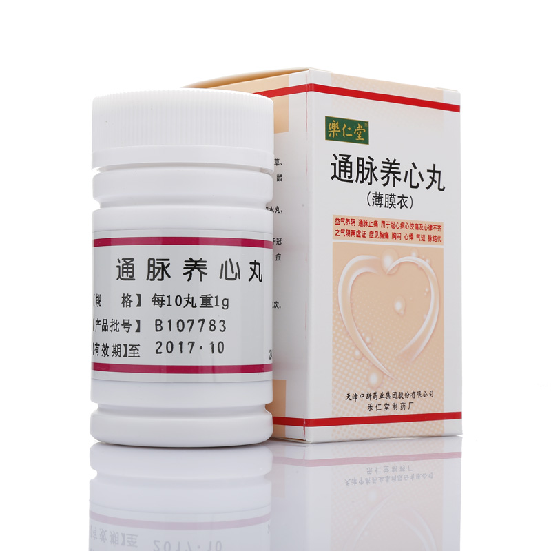 通脈養心丸