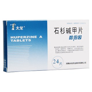 石杉堿甲片