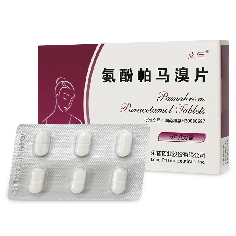 氨酚帕馬溴片