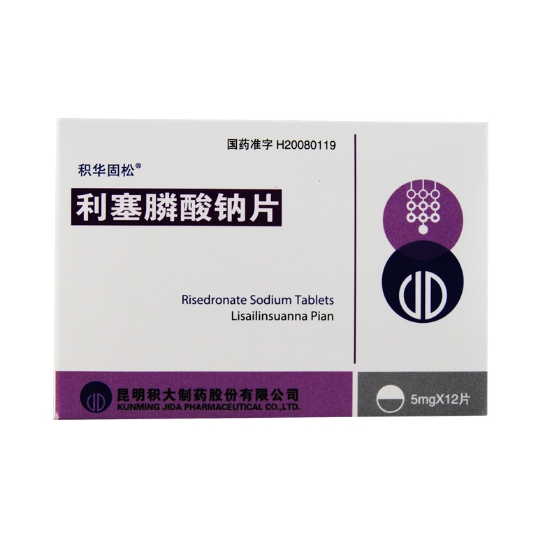 利塞膦酸鈉片