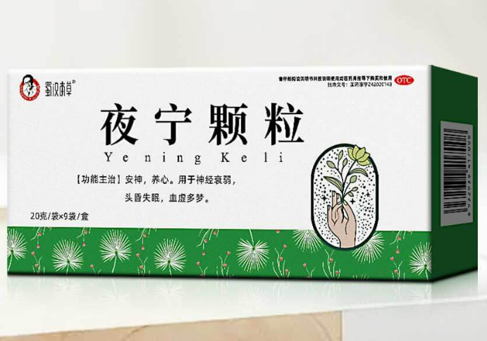 夜寧顆粒