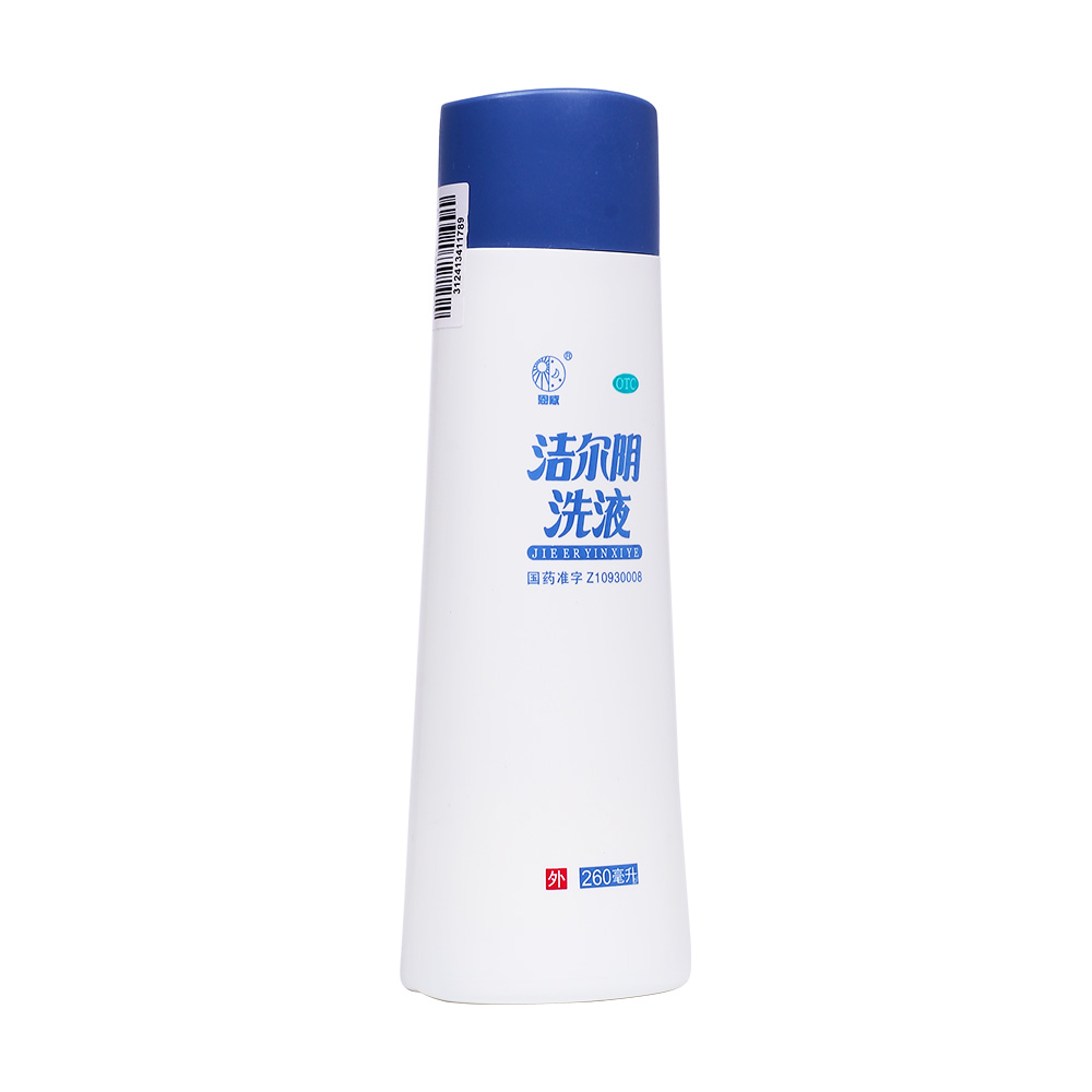 潔爾陰洗液