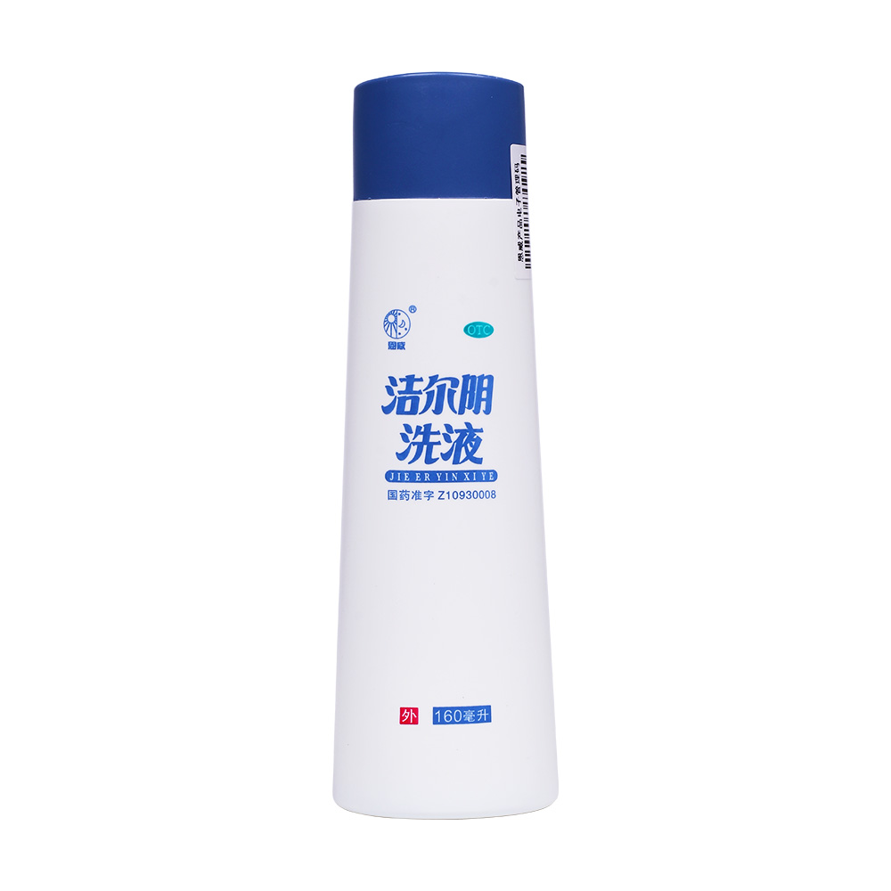 潔爾陰洗液