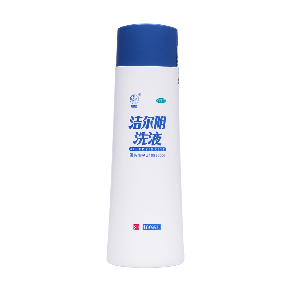 潔爾陰洗液