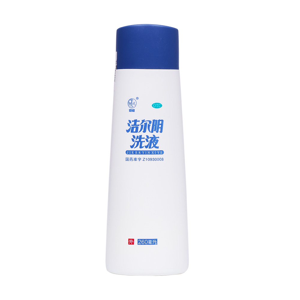 潔爾陰洗液