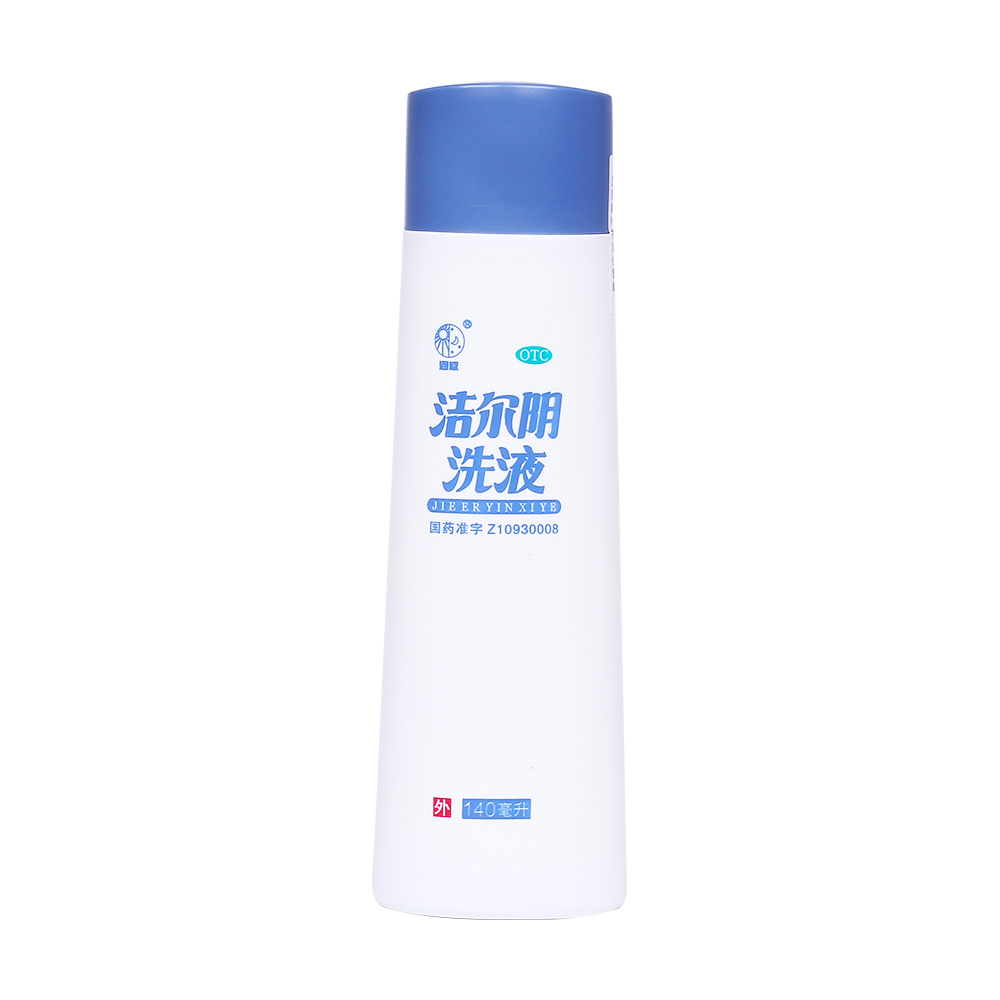 潔爾陰洗液