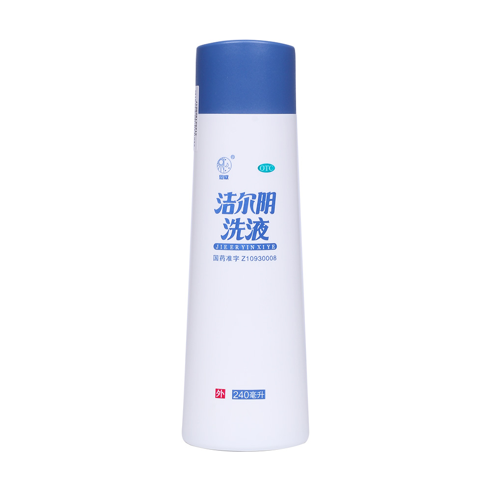 潔爾陰洗液