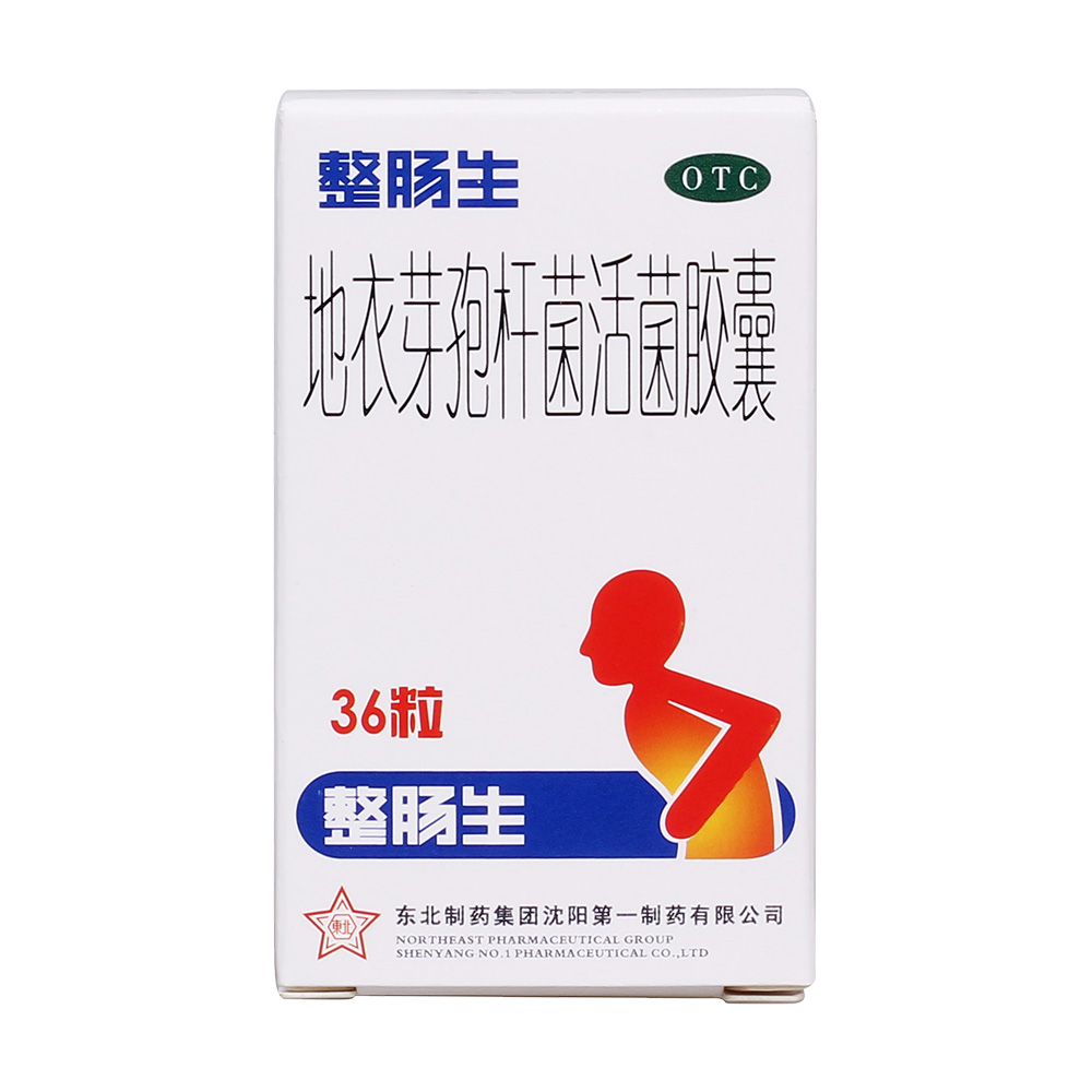 地衣芽孢桿菌活菌膠囊