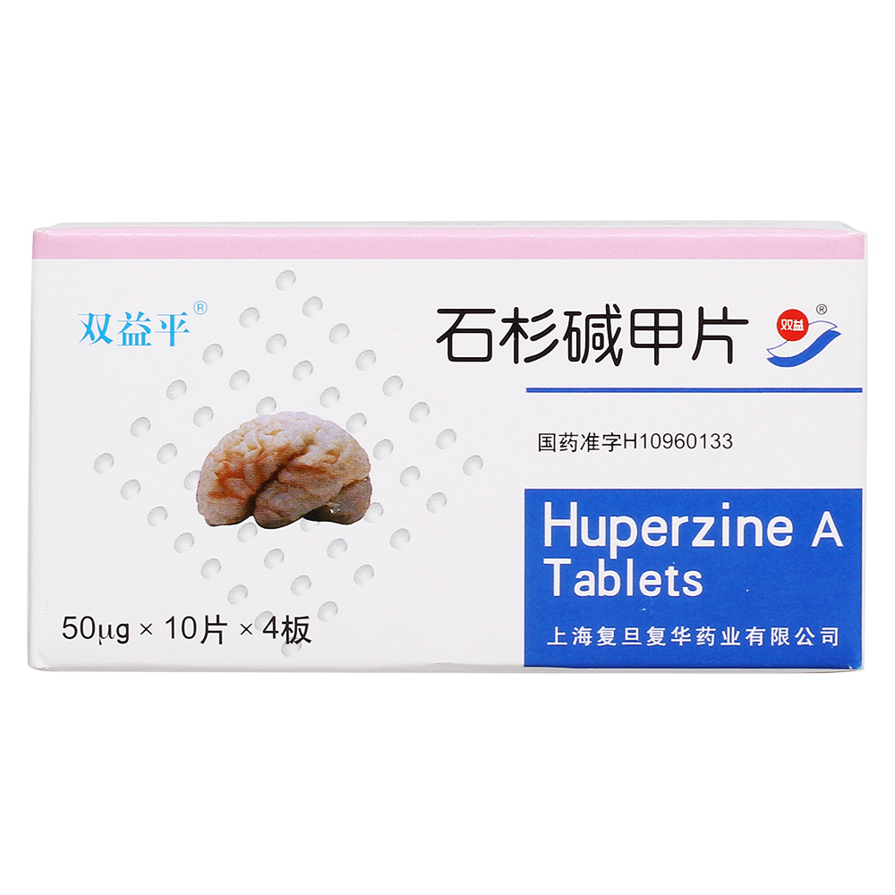 石杉堿甲片