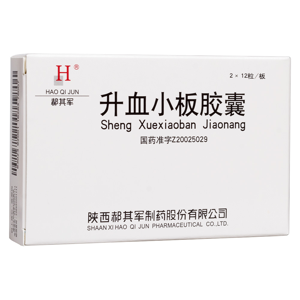 升血小板膠囊