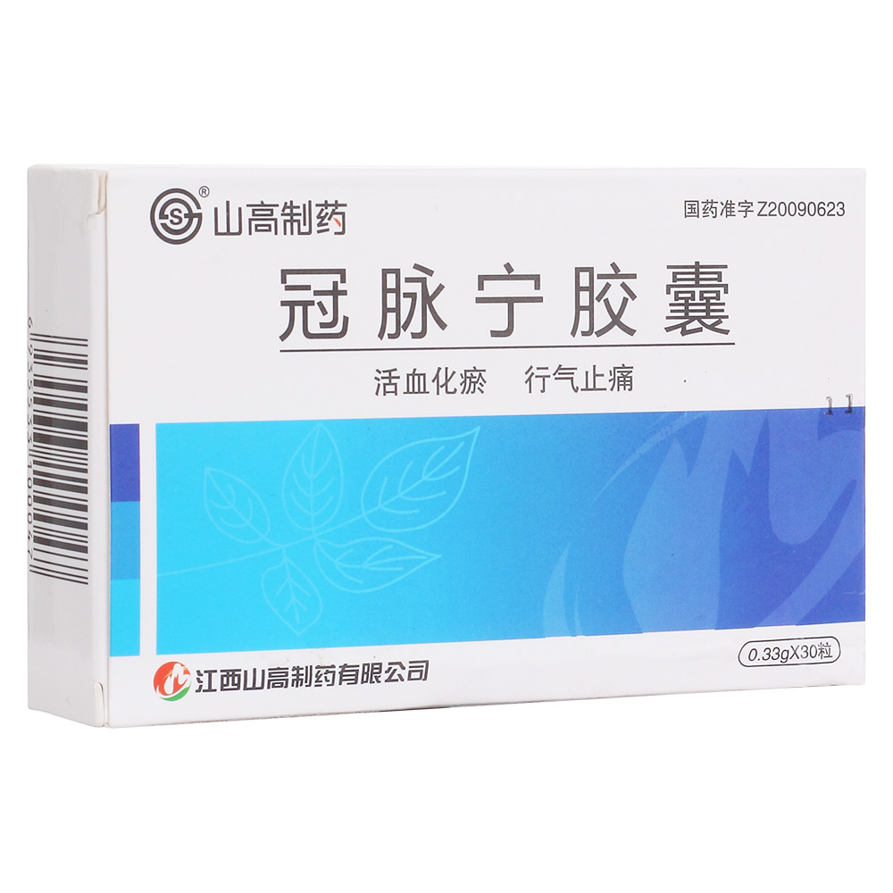 冠脈寧膠囊