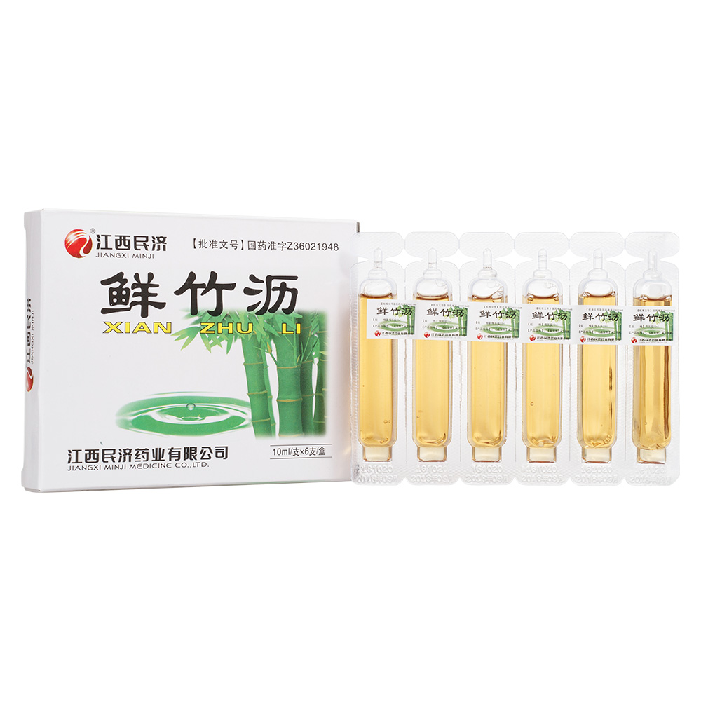 鮮竹瀝