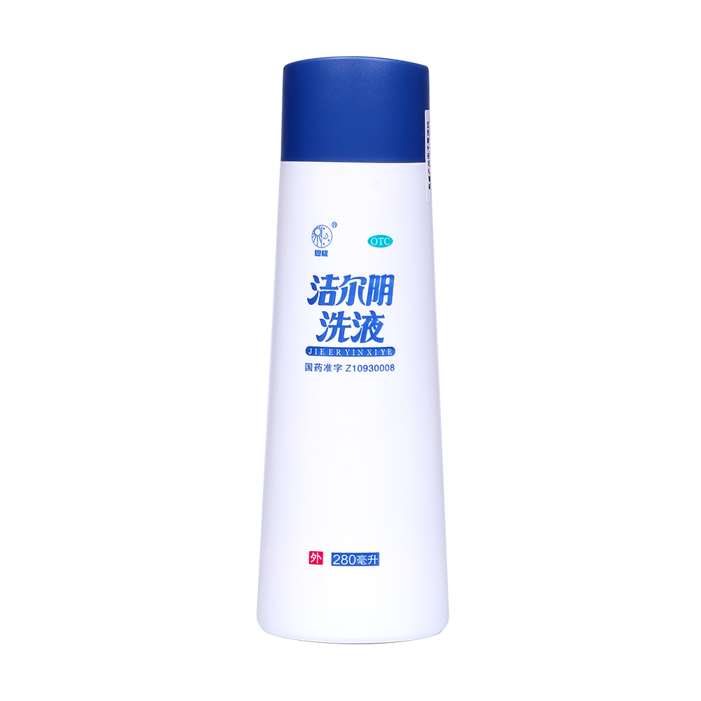 潔爾陰洗液