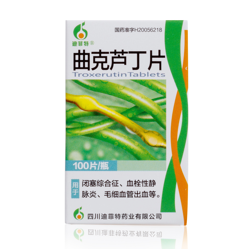 曲克蘆丁片