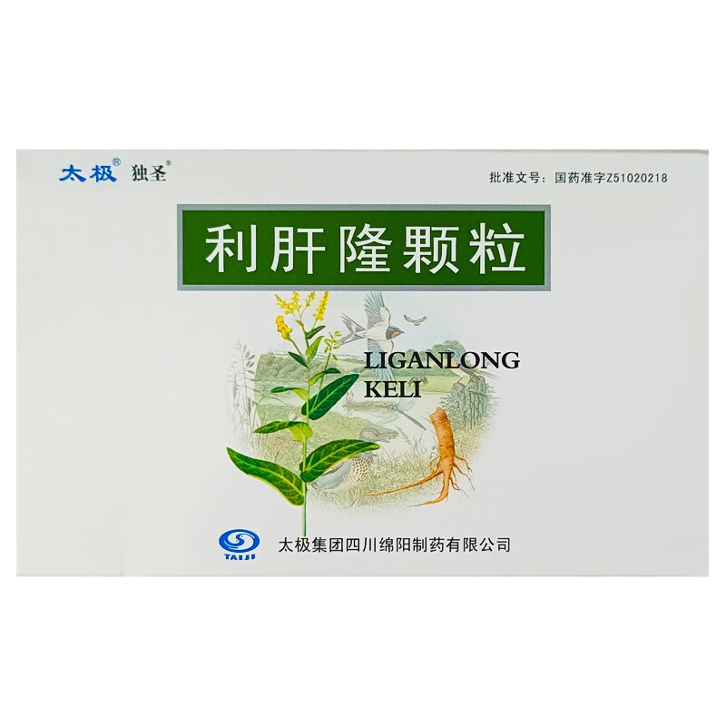 利肝隆顆粒