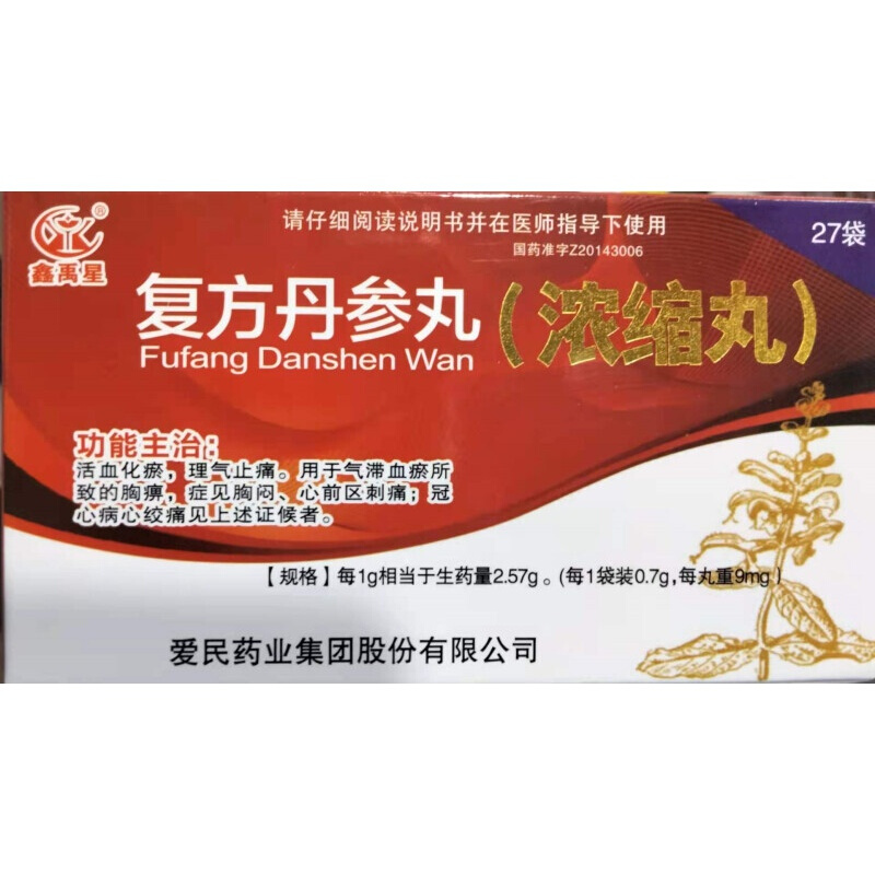 復方丹參丸