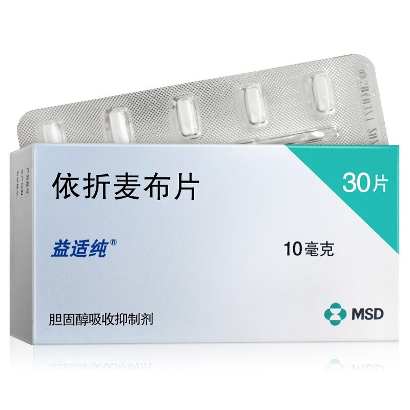 依折麥布片