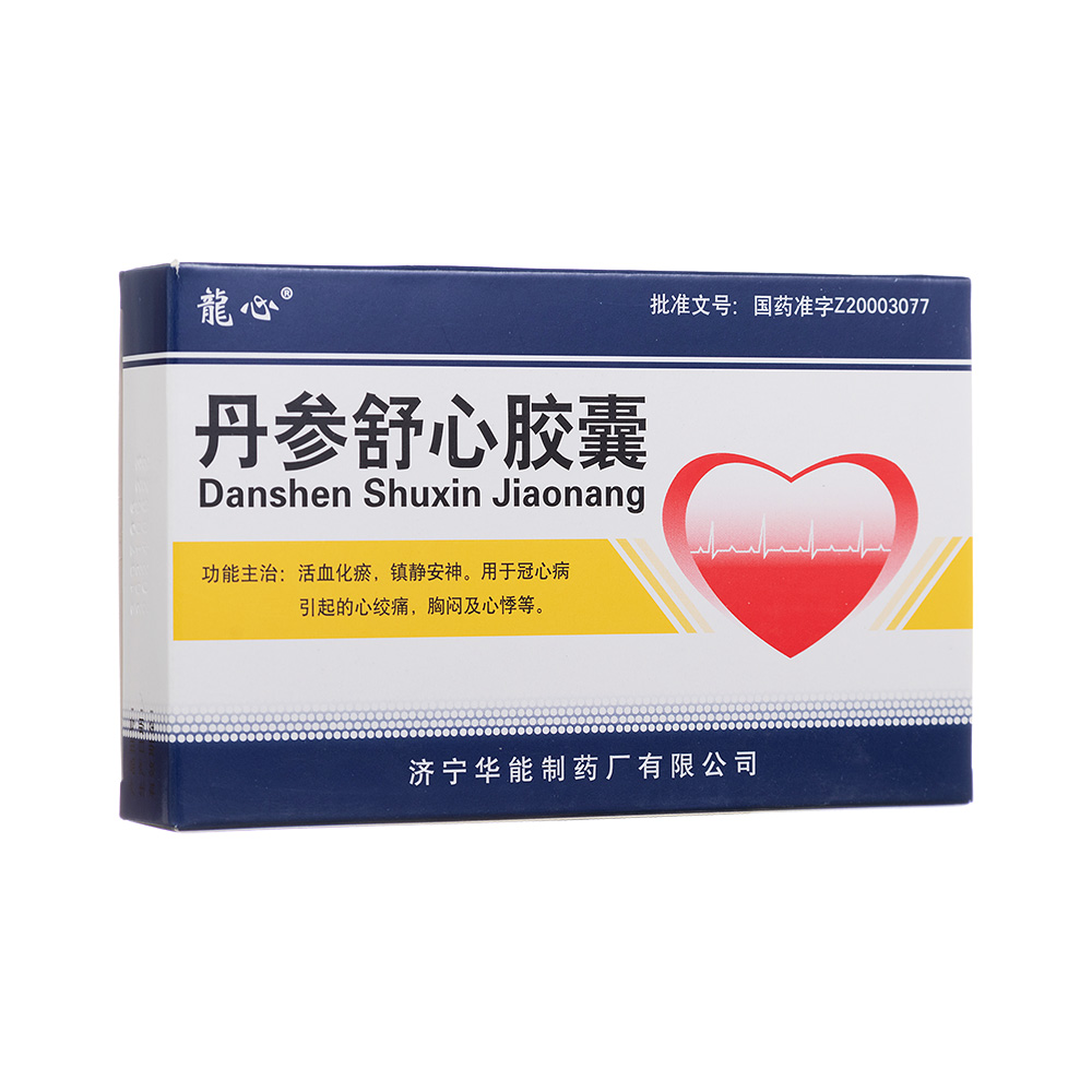 丹參舒心膠囊