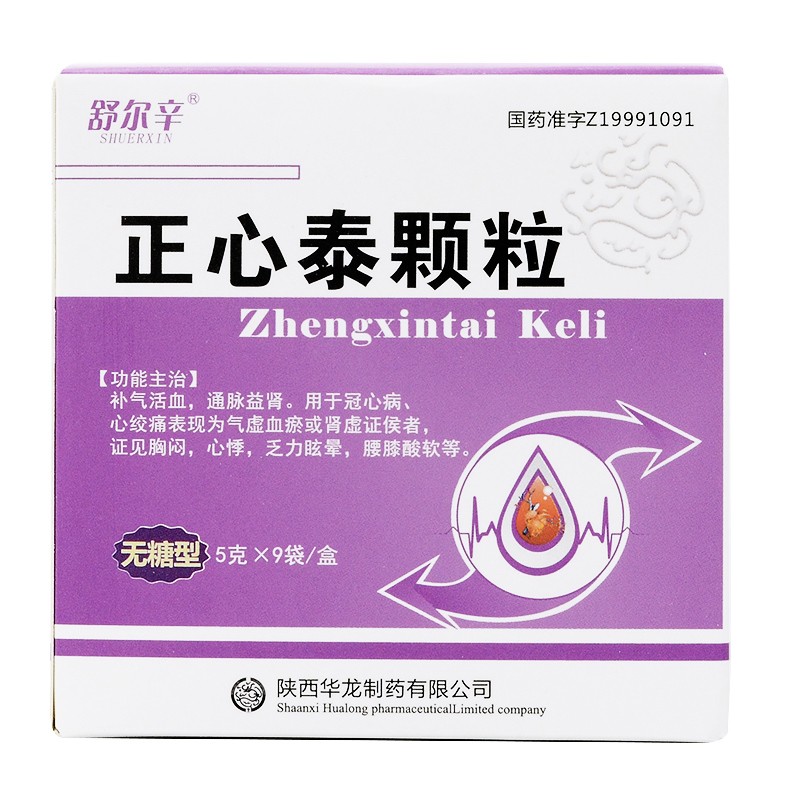 正心泰顆粒（無糖型）