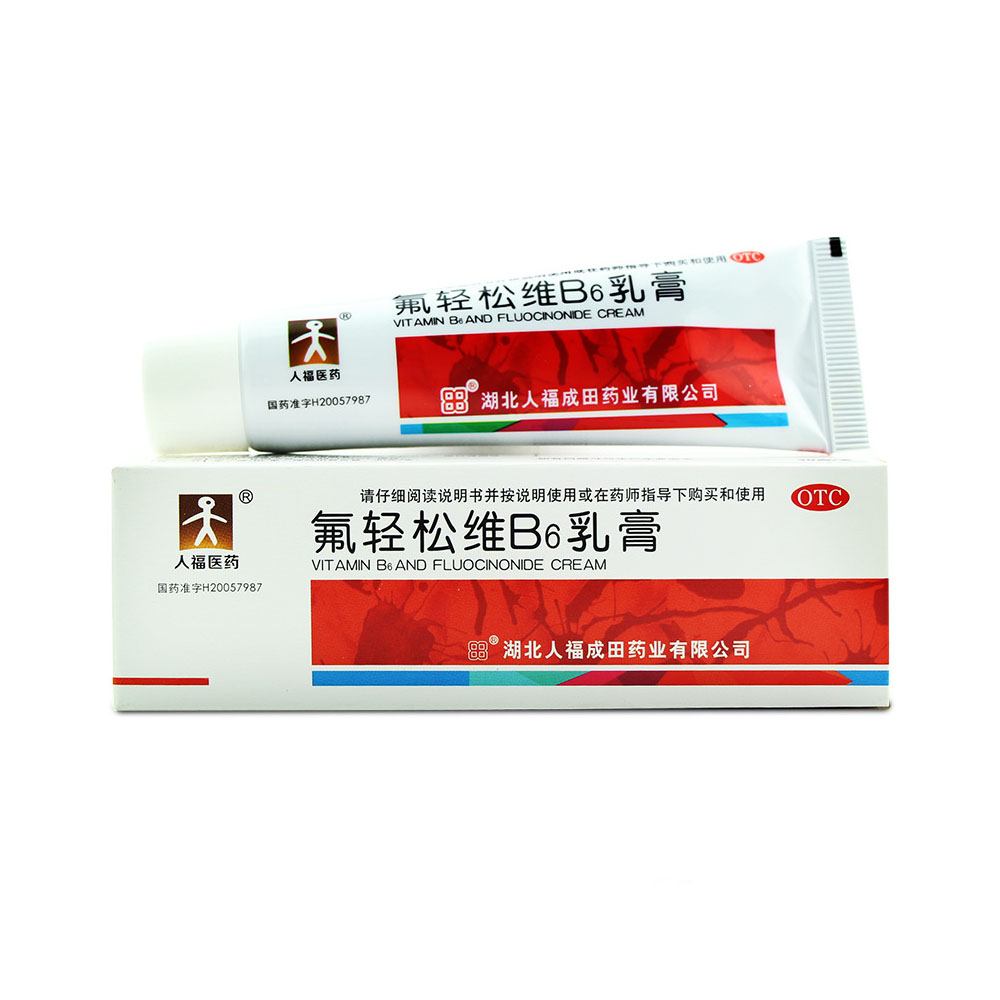 氟輕松維B6乳膏