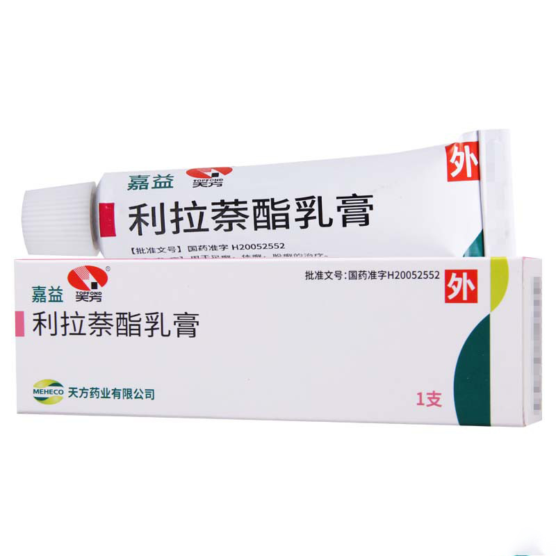 利拉萘酯乳膏