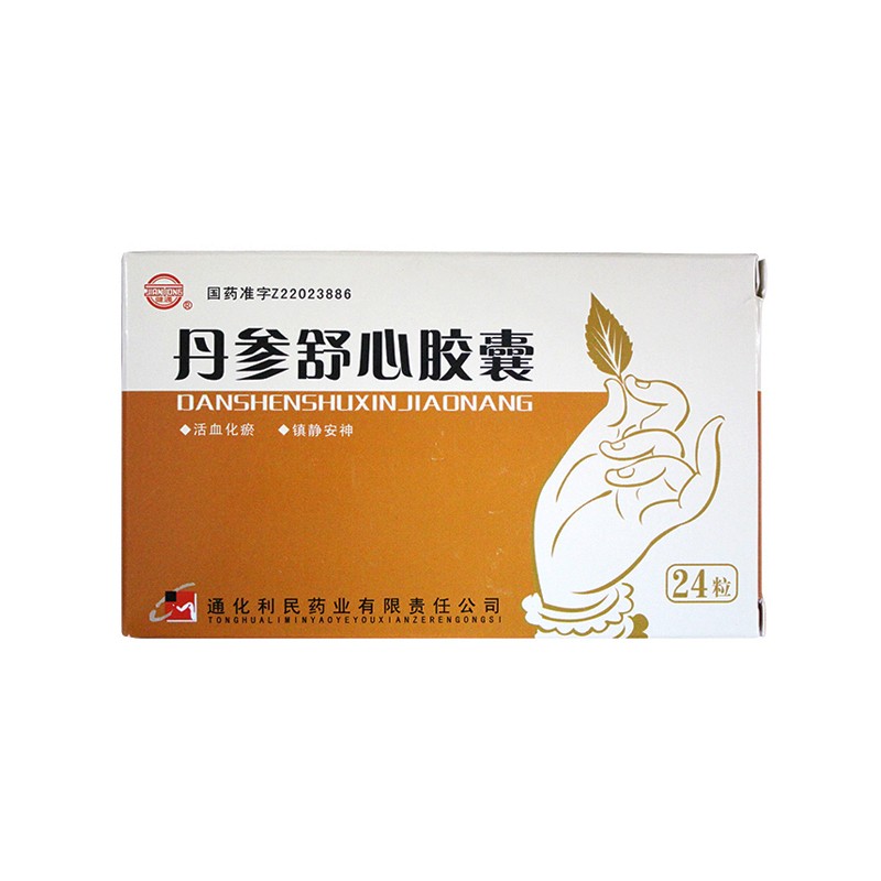 丹參舒心膠囊