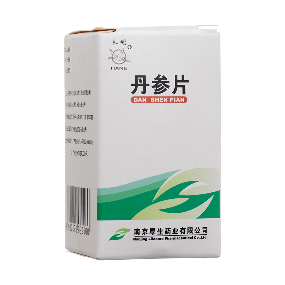 丹參片