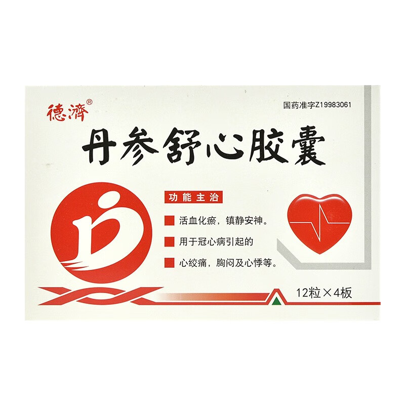 丹參舒心膠囊
