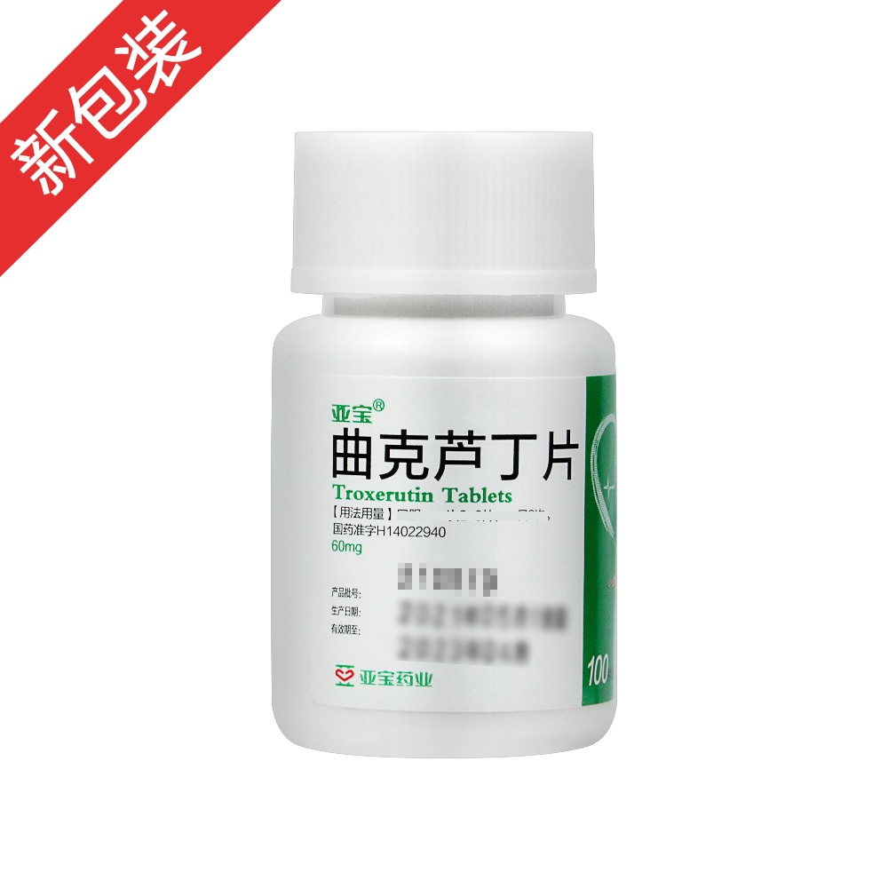 曲克蘆丁片