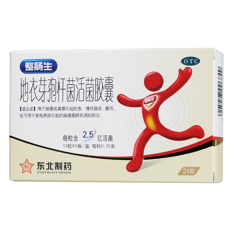 地衣芽孢桿菌活菌膠囊