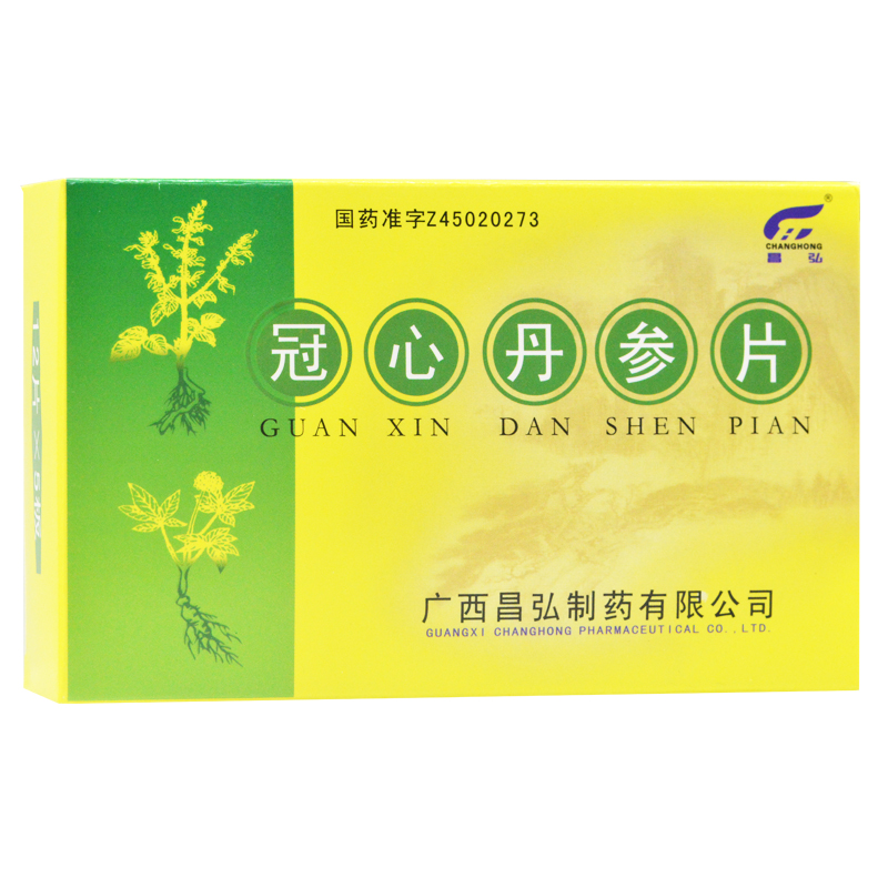 冠心丹參片