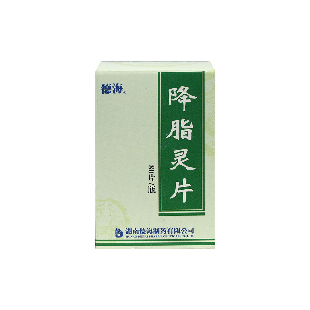 降脂靈片