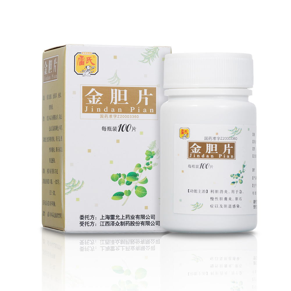 金膽片