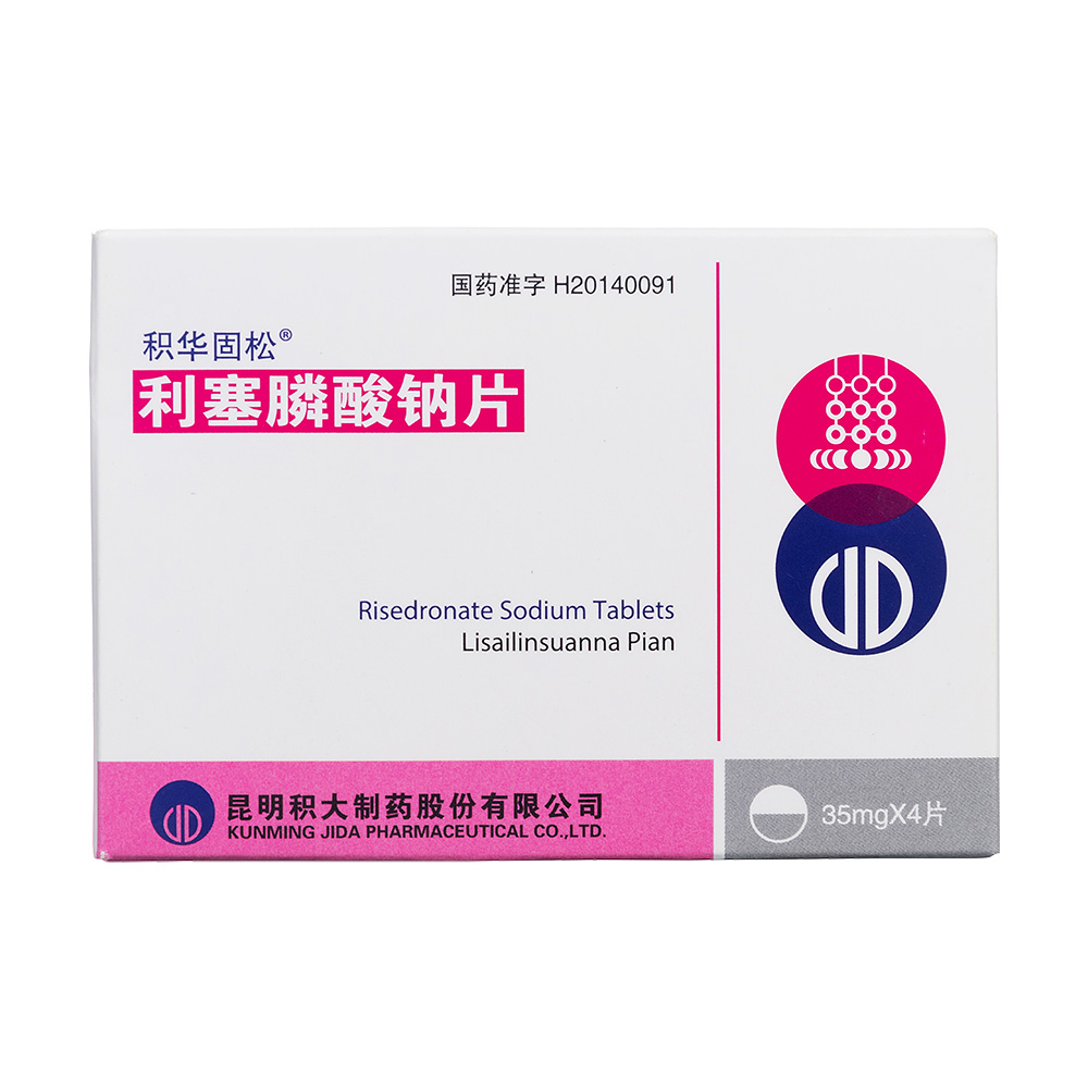 利塞膦酸鈉片
